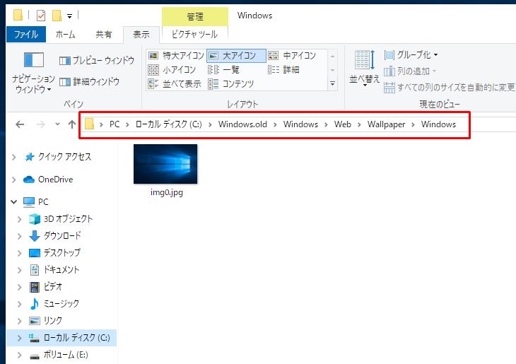 Windows10 バージョン1809の壁紙に戻したい うぃんすとんblog