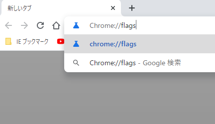 Google Chrome 左上の音量表示を消す ういんすとんblog